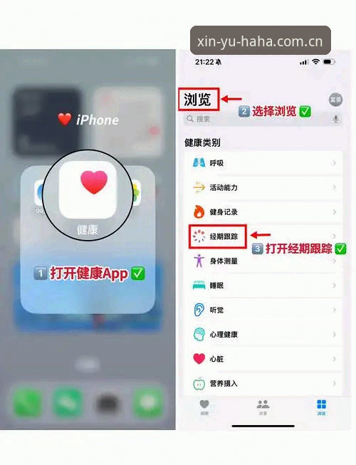 7个哈哈体育手机版使用技巧：从官方下载到竞品对比的实战指南