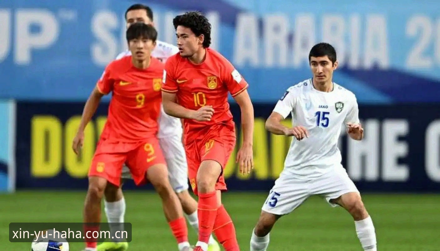哈哈体育苹果版安装教程 U17世界杯抽签结果全面解析:中国足球青训的机遇与挑战深度解读