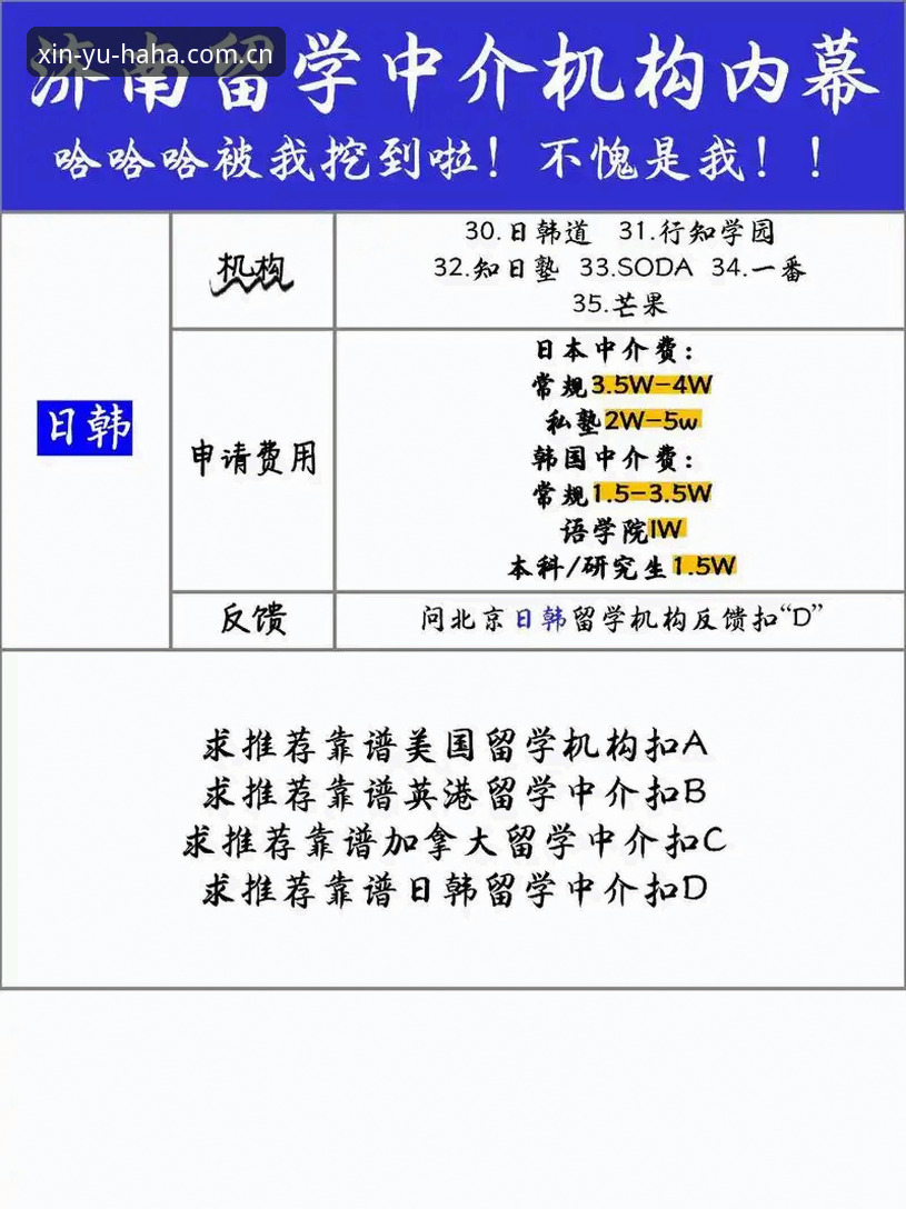 揭秘哈哈体育信誉：老用户亲述三年使用真相，这些内幕你未必知道