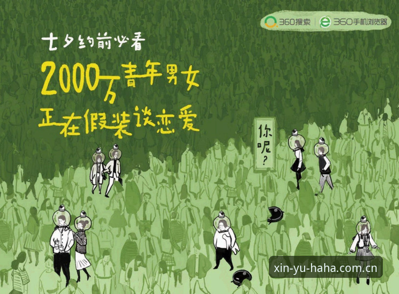 哈哈体育最新版本 揭秘哈哈体育最新版本:信誉平台背后的数据真相与用户选择指南